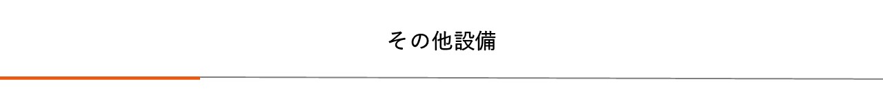 |プレス加工と金型の設計・製作でチャレンジを続ける会社｜株式会社フクヤマ