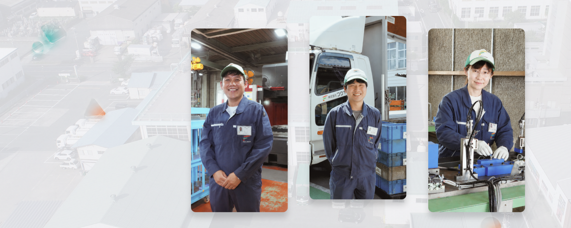 プレス加工と金型の設計・製作でチャレンジを続ける会社｜株式会社フクヤマ